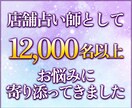 お子様占い：霊視と四柱推命でお子様の運命を占います 私だけのオリジナル占術で12,000名以上の鑑定実績♪ イメージ4