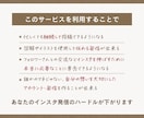 忙しいあなたのインスタ運用サポートします 見やすく伝わるデザインであなたの温かい想いをカタチにします イメージ2