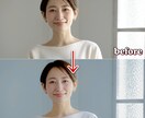 最短即日納品✨人物写真のレタッチ承ります 5枚1000円〜◎人物写真の加工、修正行います イメージ2
