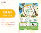 心が動く「集客チラシ」制作します 見た人の心が”ふわっ”と動く「思わず手に取りたくなるチラシ」 イメージ2