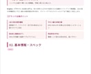 美顔器を探している方向けの人気の商品のまとめます 美容部員がおすすめポイントを厳選できるためより信憑性が高い イメージ2