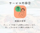 脱暗記して成績を爆上げする日本史の勉強法を教えます 【日本史探究】日本史は”ストーリー“で楽しく面白く学ぼう！ イメージ4