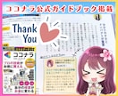 ココナラ✨電話サービスの売り方をアドバイスします 販売戦略/通話の練習/不安/お悩み/話し方/クーポン消費など イメージ2