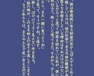 サクッと読める300字SS書きます 小説が苦手だけど小説を読んでみたい方へ。商用プランもあります イメージ5