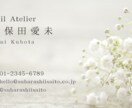 印象に残る名刺デザインを丁寧にお作りします 選ばれる名刺で、信頼をデザイン イメージ2
