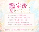 誰にも言えない悩みを霊視し、明るい未来へ導きます 恋愛・仕事・お金・人生の悩みを元探偵鑑定士が受け止めます イメージ3