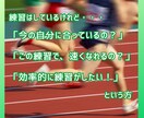 マラソン・中長距離の練習を１カ月間サポートします １か月間　練習メニューの提供＋フィードバック、質問相談対応 イメージ2