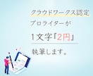 Webマーケティングに関連する記事を執筆します マーケターによるマーケティング記事の作成 イメージ1