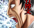 新装版バキ風の横顔を描きます アイコンやファンアートプレゼントなど様々用途にご活用ください イメージ6