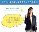 事務歴20年のオンライン秘書が1ケ月サポートします 事務歴20年！事務の外注で本業に集中したい方をサポートします イメージ10
