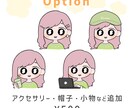 修正無制限☆SNSアイコン制作します うるうるつぶらな瞳のイラストをお届けします … ☆ イメージ6