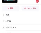 お好きな音楽をmp3変換致します MusicBoxMusicFMより既存のミュージックアプリ！ イメージ1