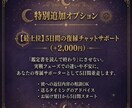 復縁の徹底解剖と攻略指針で再び愛される道を届けます 彼の本音を3,000文字で代弁。3ヶ月の運勢カレンダー付 イメージ2