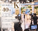 50分お試し体験｜コーディネートの意識が変わります 似合う服が分からない方へ　プロが教える「魅せ方」のレッスン イメージ8