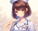 聞き上手看護師が恋愛や人間関係どんな悩みも聴きます 消えてなくなりたい！そんなこと考えちゃうあなたの話聴きます。 イメージ3