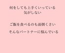 あなたの悩みに寄り添ってお話し聴きます 結婚、離婚、子育ての経験からどんな話にも寄り添います。 イメージ3