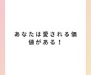 鬱、アダルトチルドレンからの回復のお手伝いをします 30年以上うつ病だった私が回復した方法 イメージ4