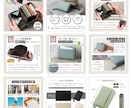 丸投げOK！まずはご相談ください！画像を制作します ECショップへの在籍経験もある現役デザイナーが制作します！ イメージ7