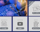 見やすく伝わるLINEリッチメニューを作ります サービスの魅力を届ける、使いやすいデザインに仕上げます イメージ6