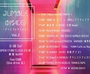 ポップなフライヤー作成します リアルやオンラインイベントなどで活用したい方向けです♫ イメージ2
