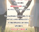 男性必見◆婚活プロフ添削＆魅力引き出します あなたの恋をまずは自己分析から始めてみませんか？ イメージ3