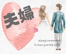 現役・公認心理師が☁️夫婦の悩み☁️に寄り添います ☘️対人援助職14年！丁寧に傾聴・整理・助言します☺️☘️ イメージ1