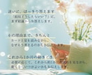 タロット×インド占星術で今の迷いにはっきり答えます 生年月日不要。理由も時期も対策も、24時間以内にお返しします イメージ2