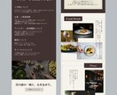 LP制作モニターを募集します 構成からデザイン、実装まで伴走する初めてでも安心なLP制作 イメージ6