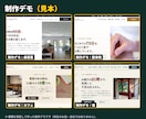 デモあり｜美容室・カフェ・宿のお店HPを作ります 予約・メニュー・料金がひと目で分かるお店のサイトに イメージ3
