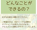 40代からののキャリア相談お受けします 頭の中の整理をお手伝いします。 イメージ4