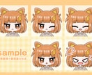 セットでお得！目を引くかわいいアイコンお描きします 商用利用可！SNSやブログ、動画などさまざまな媒体で◎ イメージ6