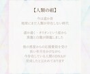 あなたの守護龍神をお伝え致します あなたが生まれた時から守護してくれている龍神は？ イメージ2