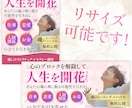 集客に繋げるバナー画像を制作します ５名様限定価格！セールスデザイナーが制作します！ イメージ5