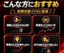 集客用│公式LINE友だちを100人増やします 公式LINE友だち追加｜100人集客サポート イメージ2