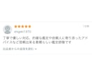 気軽にOK！今すぐにでも解決したい悩みを占います 恋も仕事も人間関係も！龍様と対話して鑑定をお届け♡ イメージ6