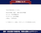 政治活動ビラ・チラシを作成します 経験豊富な選挙デザイナーが編集・作成・サポートします。 イメージ4