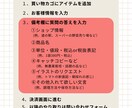 オリジナルの手書きPOPポップ作成します 目を惹く販促品をお求めの方へ 商品の差別化に一役買います！ イメージ3