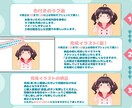 まるい顔のデフォルメキャラでアイコンお描き致します あなただけのゆるふわポップなアイコンで彩ってみませんか？ イメージ6