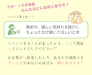 お電話クーポン歓迎⭐短時間であなたの心を軽くします 5分・10分◎延長なしで気軽に話せる安心通話♪話し相手・愚痴 イメージ6