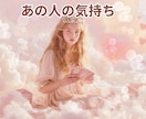 この関係どうなる？お相手の本音と今後を占います あいまいな関係に悩むあなたへ・・・ イメージ3