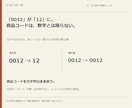 Pythonの小さな不具合を修正します 原因を確かめ、修正コードとテスト・説明をお渡し イメージ3