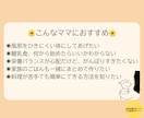 ゆるっと腸育の離乳食＆家族ごはんのサポートをします 管理栄養士と考える腸育×離乳食で風邪をひきにくい体つくり イメージ2