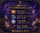 タロットで復縁・片思い・不倫の本音を視ます 人の悩みの99%は人間関係。深淵から本音を視る イメージ3