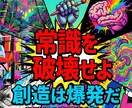 現役代理店プロが「成果が出る」バナーを作成します 上場企業実績あり｜CTR1.2%のロジックで高品質に制作 イメージ7