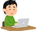 めんどくさい文字起こしを代行します 紙やpdf、画像から文字起こしをいち早く納品します！ イメージ1