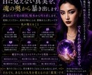 音信不通の真実、未読無視の本音視抜きます 苦しい沈黙今日で終了。真実を知る覚悟ある方限定です。 イメージ5