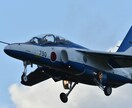 自衛隊や米軍の戦闘機、ヘリの写真を販売します 2次利用可です。商用として利用される場合はご連絡下さい。 イメージ6