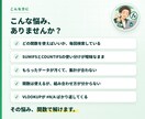 その集計、どの関数を使うか教えます 毎回ググっている時間を、ここで終わりにします イメージ2