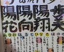 大切な記念日にかわいい色紙をプレゼントします お子様の誕生記念や恋人、家族との記念日に色紙をデザインします イメージ3