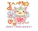 商用OK！オリジナルキャラクター描きます ゆるキャラ！アイコンやLINEスタンプにも使えます！ イメージ4